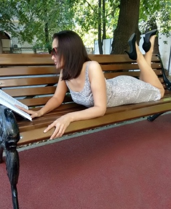 Диана